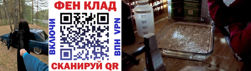 АМФЕТАМИН Розовый  Карабаш 