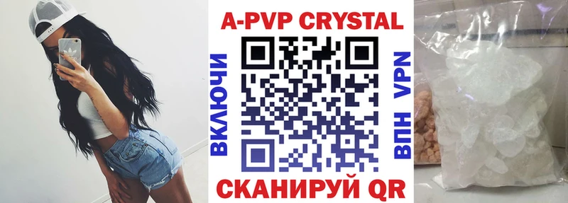 наркотики  Карабаш  Alpha-PVP Crystall 