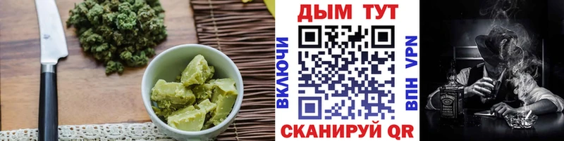 Печенье с ТГК конопля Карабаш