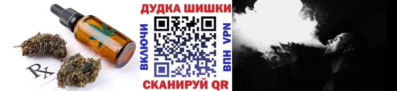 Еда ТГК марихуана  Карабаш 