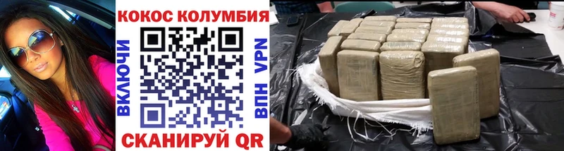 что такое наркотик  блэк спрут маркетплейс  Cocaine Fish Scale  Карабаш 
