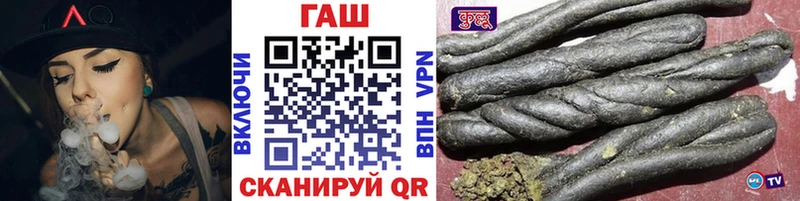 как найти закладки  Карабаш  Гашиш VHQ 