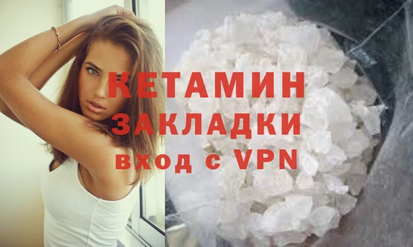 героин Абинск