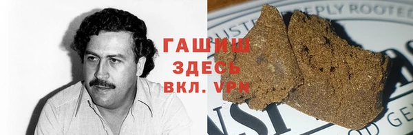мяу мяу кристалл Алзамай