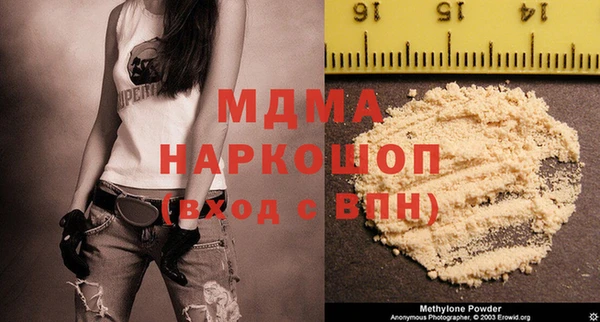 героин Абинск