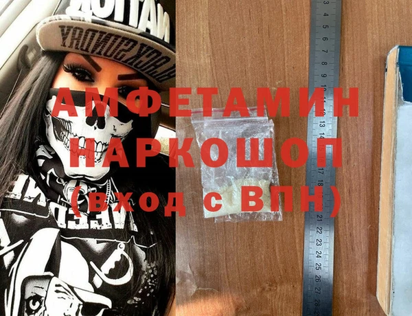 мефедрон VHQ Абаза