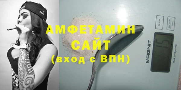 меф VHQ Абдулино