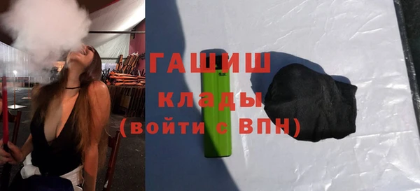 мефедрон VHQ Абаза