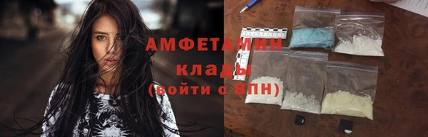 ГАЛЛЮЦИНОГЕННЫЕ ГРИБЫ Алексин