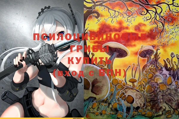 мефедрон VHQ Абаза