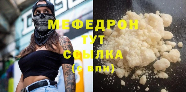 меф VHQ Абдулино