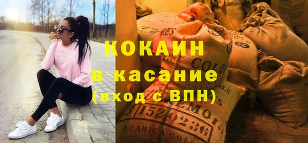 героин Абинск