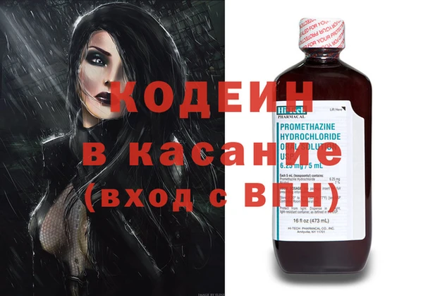 мяу мяу кристалл Алзамай