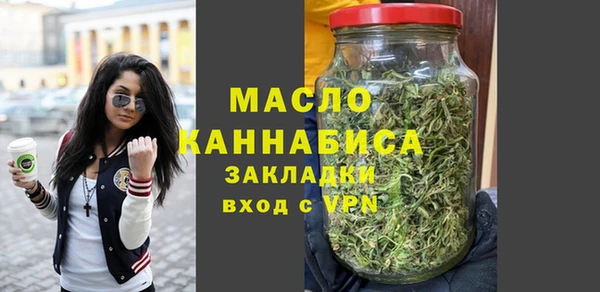 мефедрон VHQ Абаза