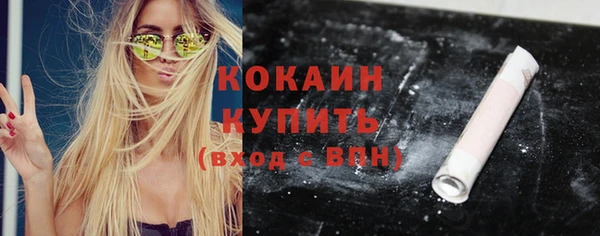 героин Абинск