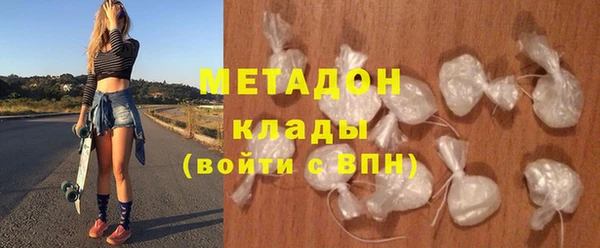 мефедрон VHQ Абаза