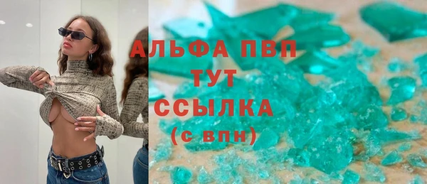 мефедрон VHQ Абаза