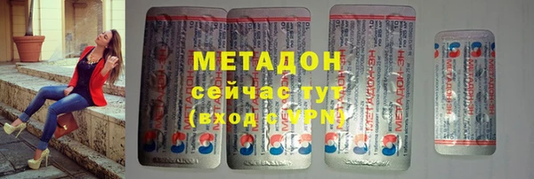 героин Абинск