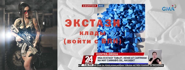 мефедрон VHQ Абаза