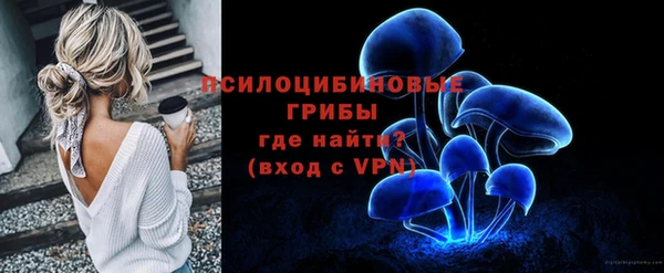 мяу мяу кристалл Алзамай