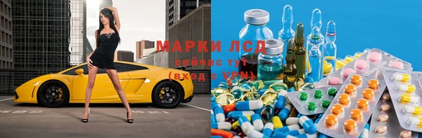 мяу мяу кристалл Алзамай