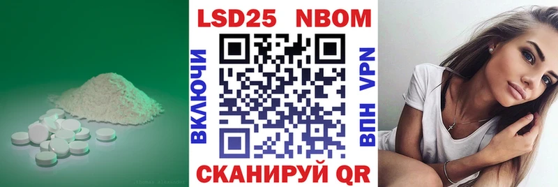 магазин наркотиков Карабаш Лсд 25 экстази кислота