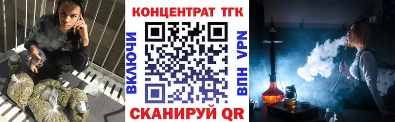 ТГК гашишное масло  Карабаш 